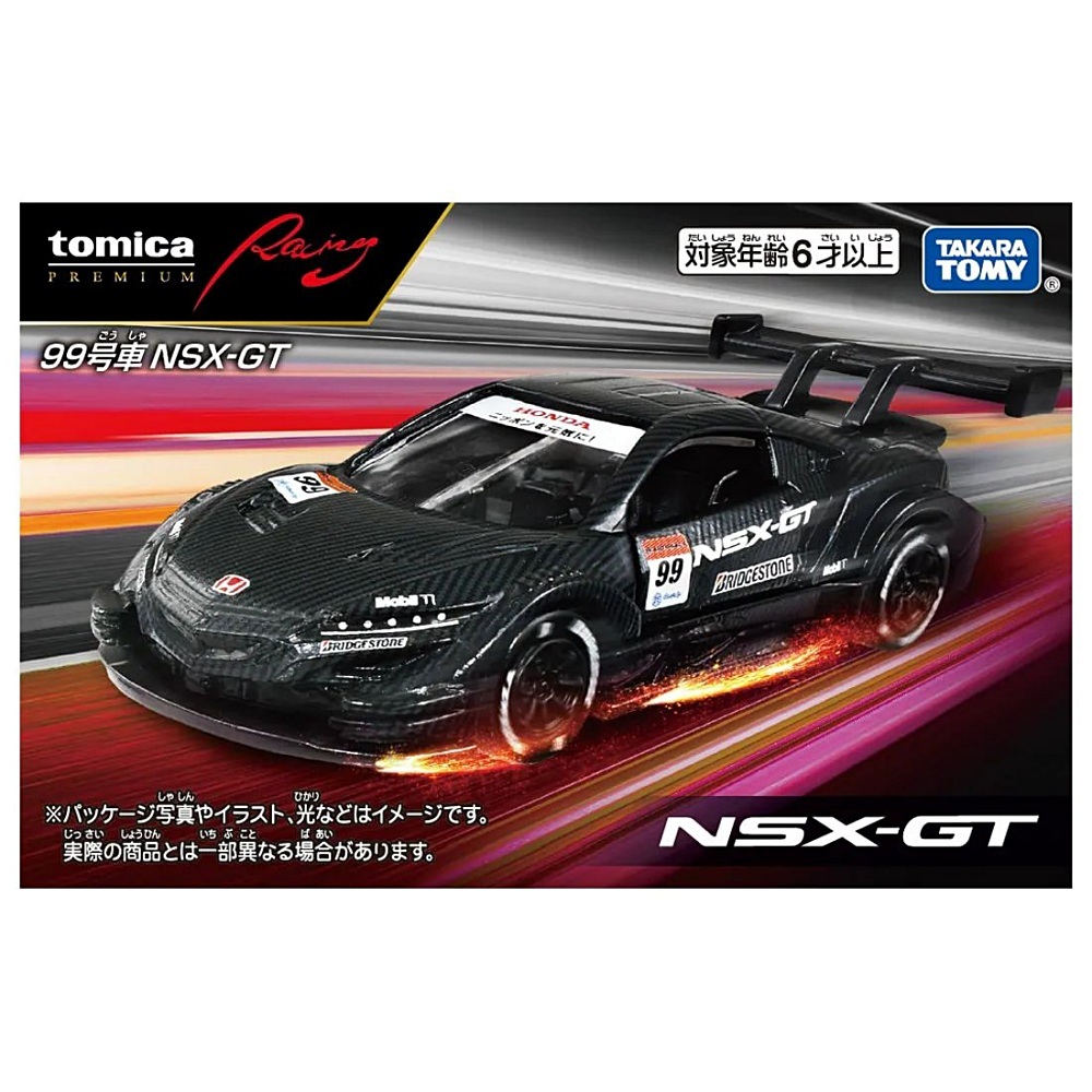 TOMICA PREMIUM PRM-賽車 Raybrig NSX-GT (黑) TM90425 Utplace