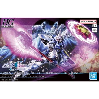 (大鳥叔叔模型) BANDAI 鋼彈 HG SEED 1/144 249 吉昂激流 艾格妮絲 吉本拉特 專用機