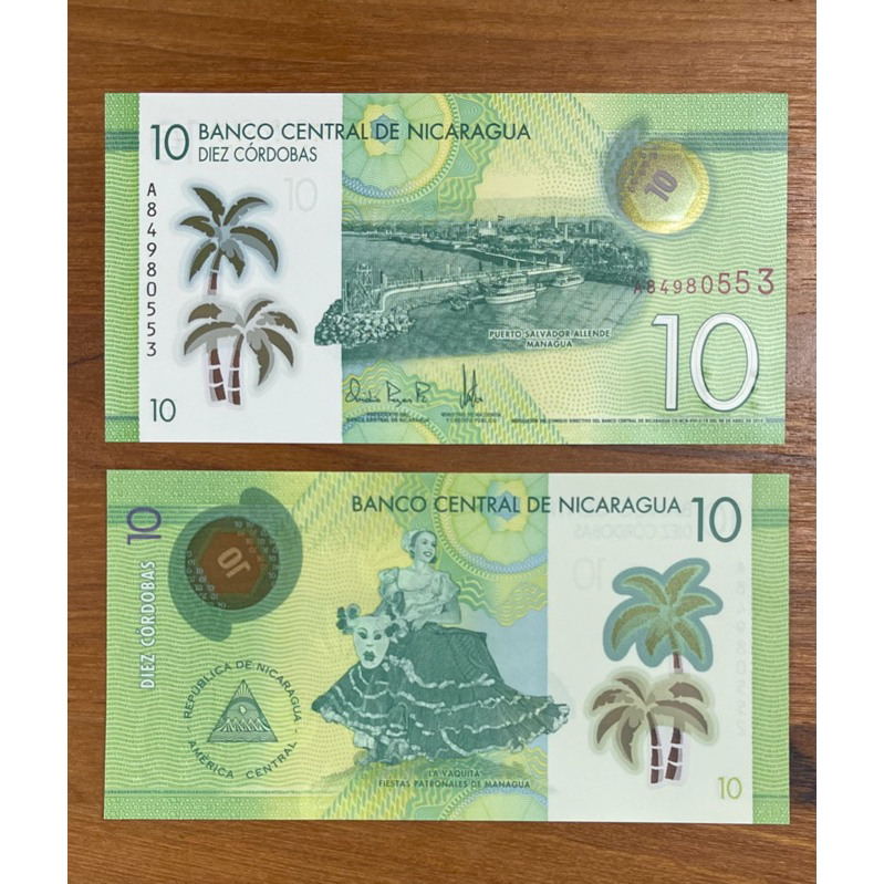 全新尼加拉瓜面額10元 10科多巴 紀念塑膠鈔 PUERTO SALVADOR ALLENDE MANAGUA