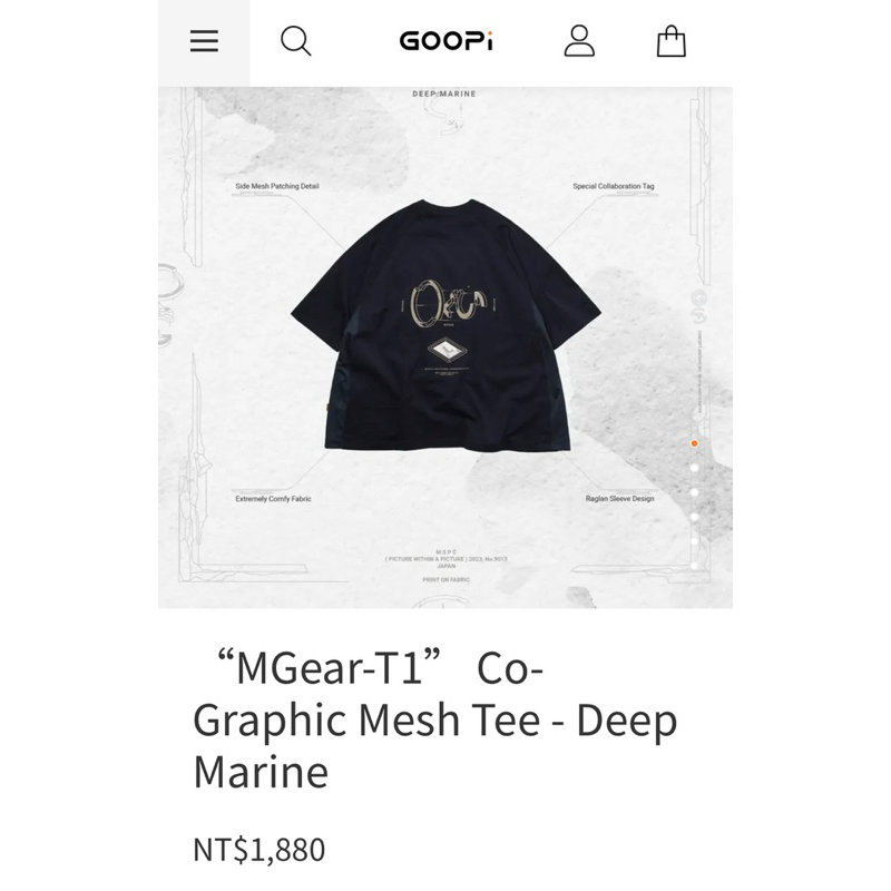 “MGear-T1” Co-Graphic Mesh Tee - Deep Marine