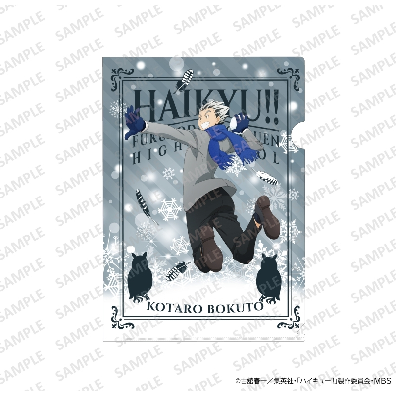 排球少年!! ハイキュー!! A4資料夾 winter 冬天 打雪仗 梟谷 木兔光太郎
