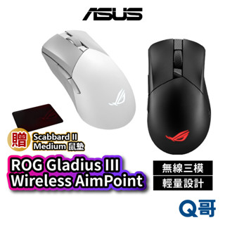 ASUS 華碩 GLADIUS III WIRELESS AIMPOINT 電競滑鼠 無線 有線 藍芽 三模式 AS15