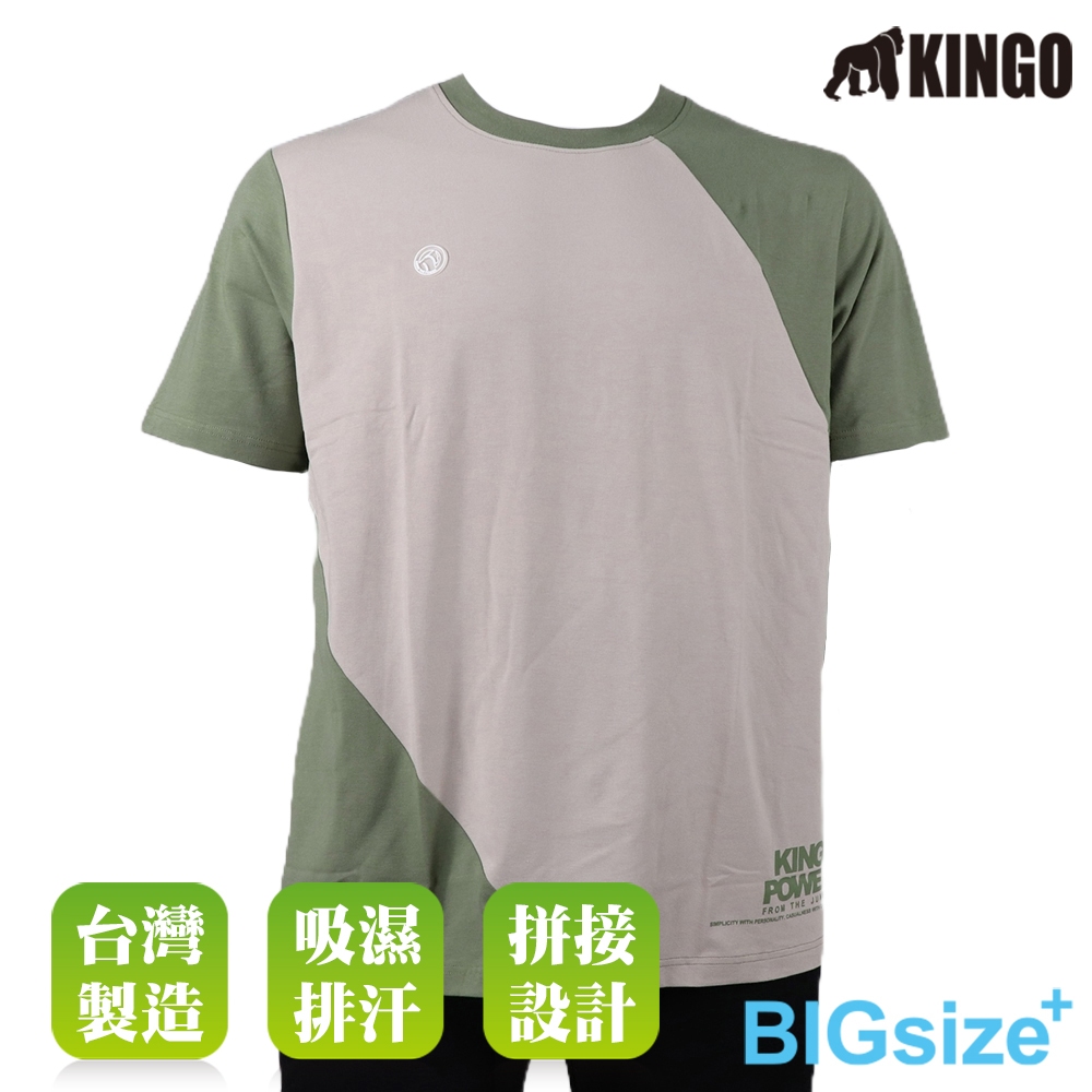 KINGO-大尺碼-男款 拚色圓領T恤-軍綠-413103