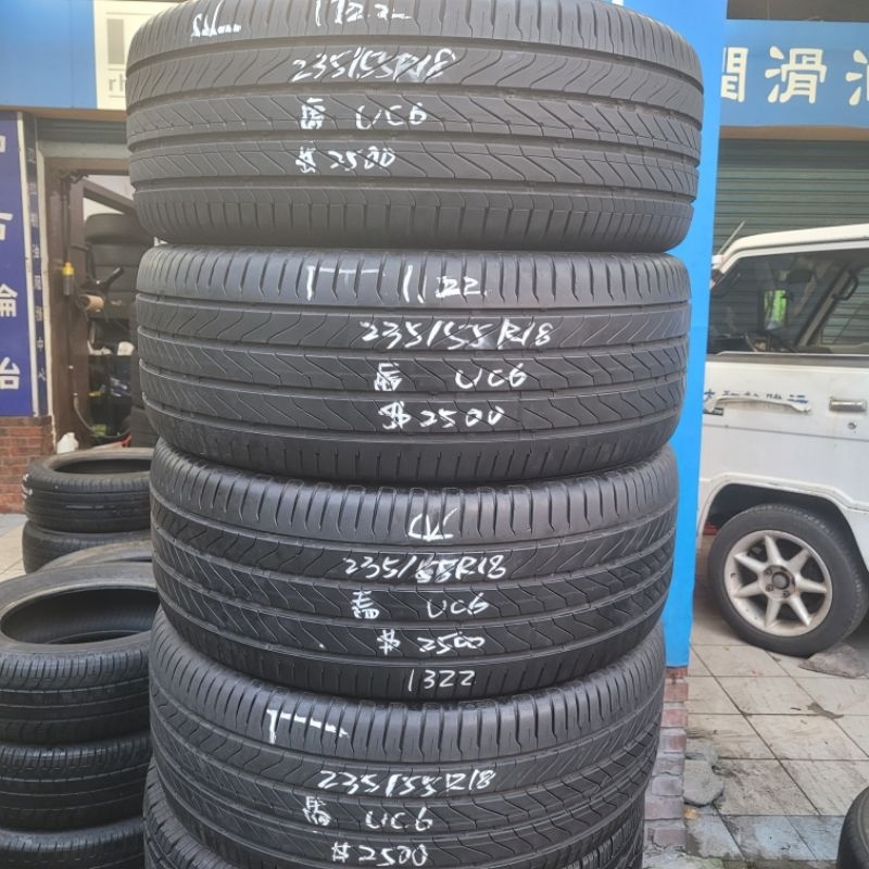 235/55R18 馬牌 中古胎，二手胎，落地胎（泰和輪胎）