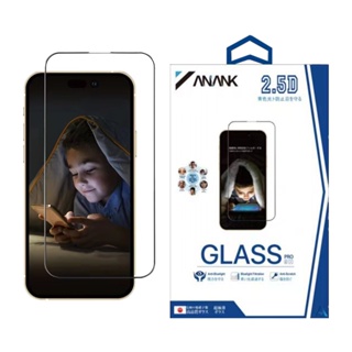 ANANK iPhone15/ 15Pro/ 15Pro Max 抗藍光高透鏡面2.5D滿版玻璃螢幕保護貼 2.5D滿版