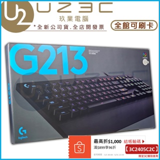 Logitech G 羅技 G213 PRODIGY RGB 電競鍵盤 遊戲鍵盤 防潑水【U23C實體門市】