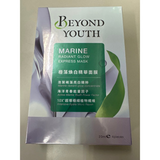 Beyond Youth 極藻煥白精華面膜 4入/盒