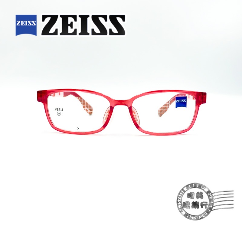 ZEISS 蔡司 ZS23802ALB 615/透明紅色輕量鏡框/兒童光學鏡架/明美鐘錶眼鏡