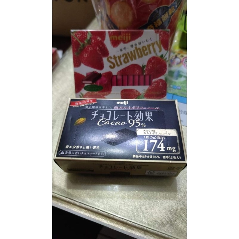 日本meiji明治巧克力95%可可（60g）/明治草莓夾餡可可製品（26片）