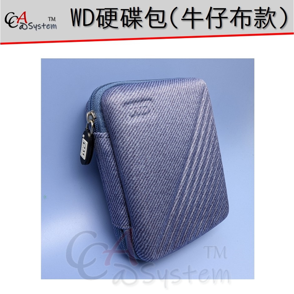 【CCA】WD 2.5吋 硬碟包 防震包 硬殼包 硬殼防震包 (牛仔布款-藍色)