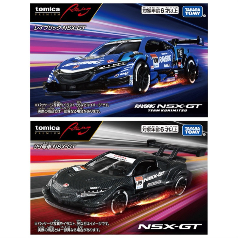 TOMICA 多美 PRM-賽車 Racing RAYBRIG NSX-GT 初回+一般