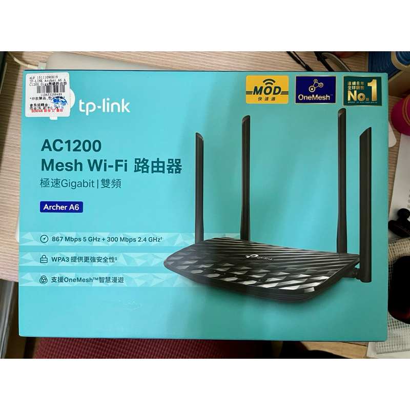 tp-link AC1200 Mesh Wi-Fi 路由器 Archer A6