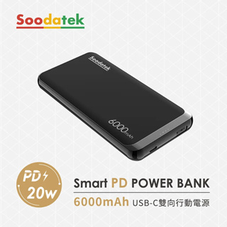 💓[台灣現貨] Soodatek PD 20W USB-C 雙向行動電源 6000 mAh💓