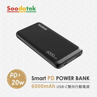 💓[臺灣現貨] Soodatek PD 20W USB-C 雙向行動電源 6000 mAh💓