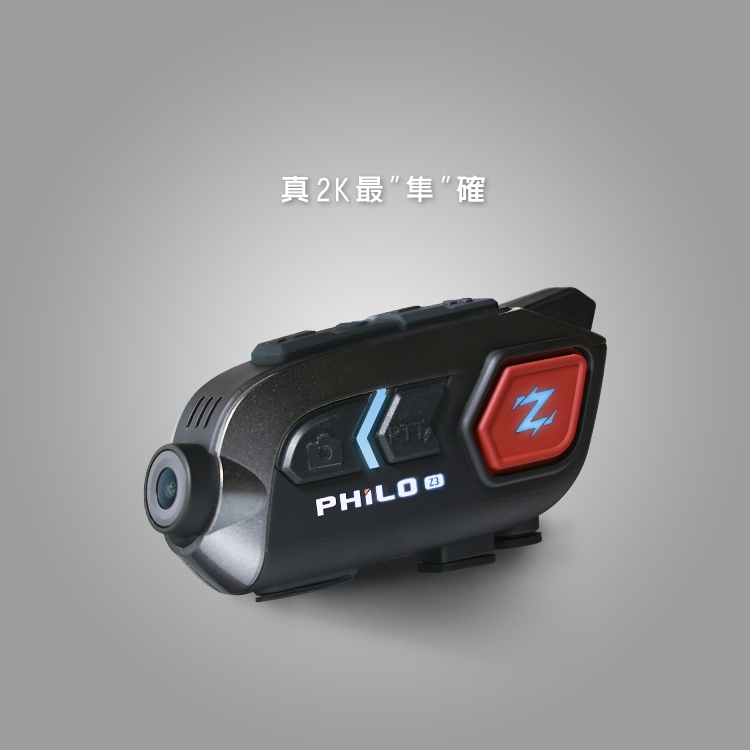 【Philo】Z3 2K高畫質 安全帽藍芽對講 行車紀錄器 藍芽耳機-送64G記憶卡+耳機組