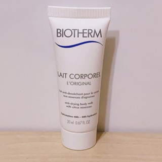 BIOTHERM 碧兒泉 超保濕牛奶身體潤膚乳