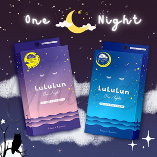 日本代購-「現貨」日本Lululun 一夜急救面膜 強力保濕 晚安面膜