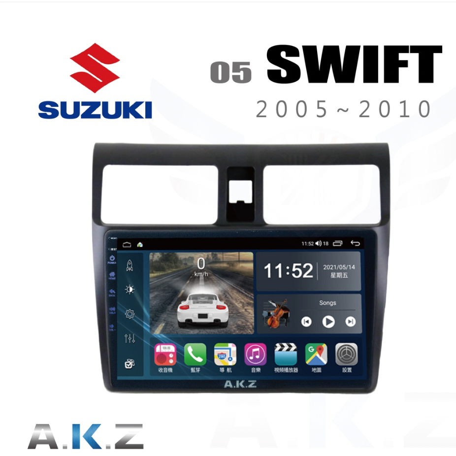 🔥Swift (2005~2010)愛客思 AKZ 汽車多媒體影音導航安卓機🔥請多多善用聊聊.出價