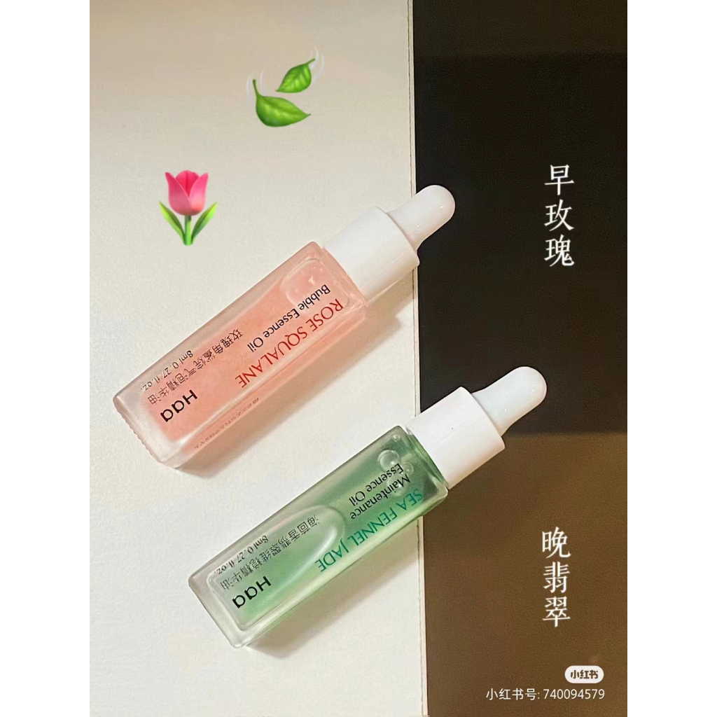 以油養膚🌹Haa玫瑰氣泡精華油 修護保濕提亮 以油養膚 翡冷翠面部護膚油 抗皺緊致