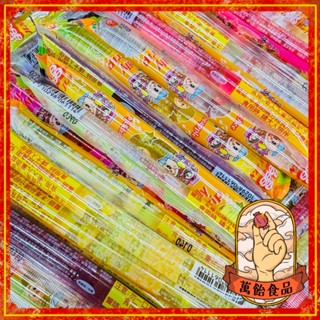🍭萬飴食品🍭台灣傳統零食/果凍條/一支兩元/冷凍更好吃/草莓/荔枝/鳳梨/葡萄