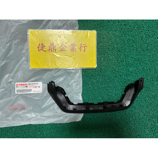 YAMAHA 原廠 BWS 七期 板 料號：BBJ-F8336-00