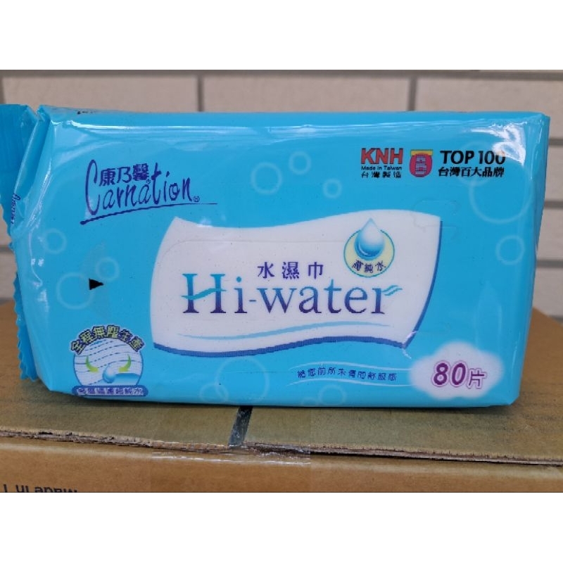 超商專區，每單包27元康乃馨 Hi-water水濕巾/濕紙巾(80抽x12包）新舊包裝隨機出貨