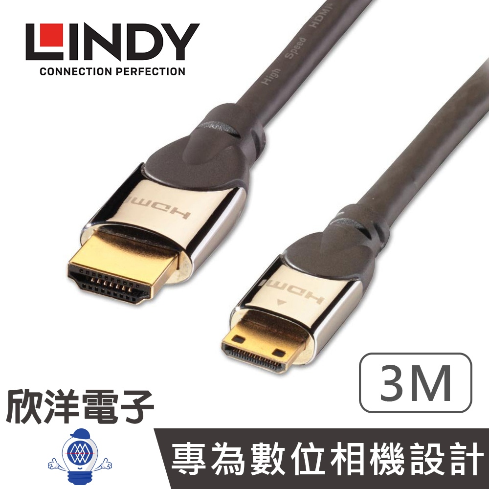 LINDY林帝 Mini HDMI to  HDMI 2.0公 傳輸線 3M (41438) 適用攝影機 相機