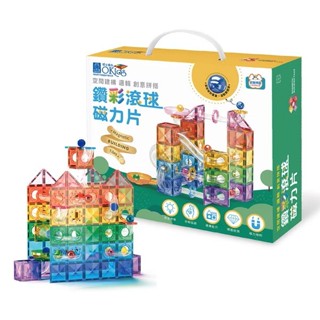 小牛津【Okids博士積木-新品上市】鑽彩滾球磁力片-115pcs(滾珠軌道/空間建構/STEAM玩具)