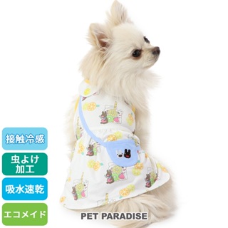 【PET PARADISE】寵物涼感洋裝 (3S/DSS/SS/DS)｜Gaspard et Lisa 2023接觸涼感