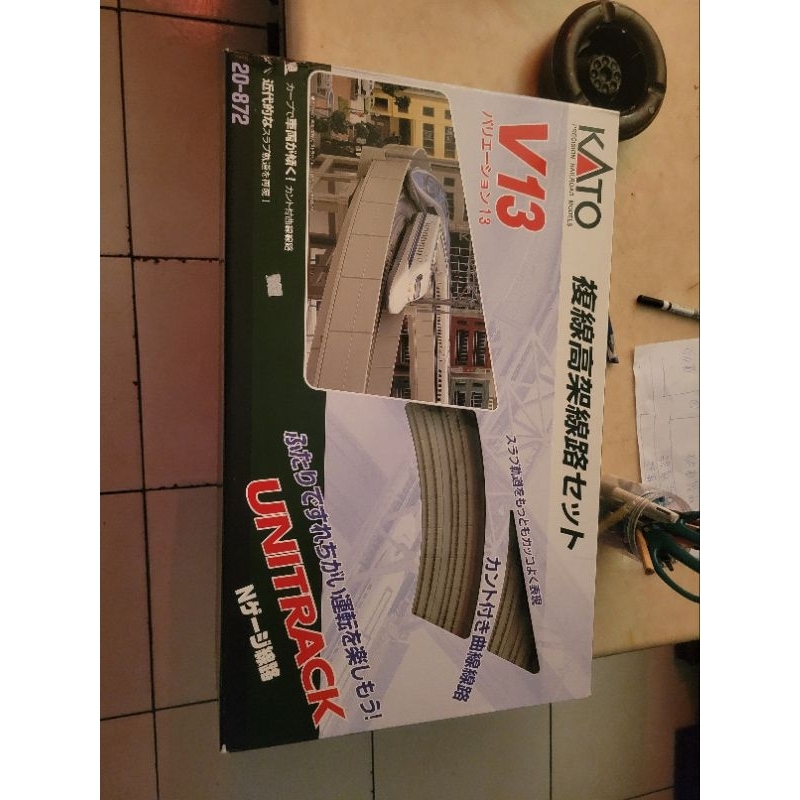 KATO(カトー) Nゲージ V13 複線高架線路セット 20-872 カトー N 20-872