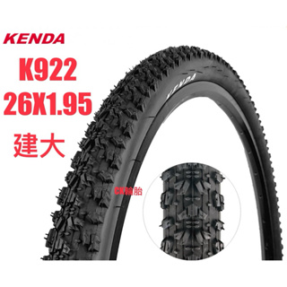 CK輪胎 建大26吋 外胎 自行車輪胎 K1047/K1187/K1177 正新C1673/C1820 26x1.95