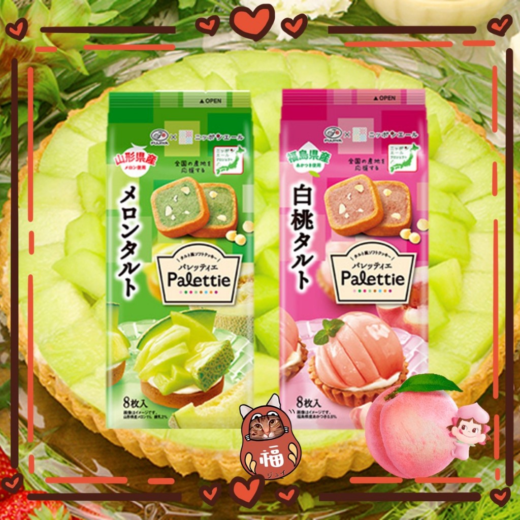日本 不二家 Palettie 水果烘培餅乾 Palettie烘培餅乾 Palettie果實烘培餅乾 不二家餅乾 餅乾