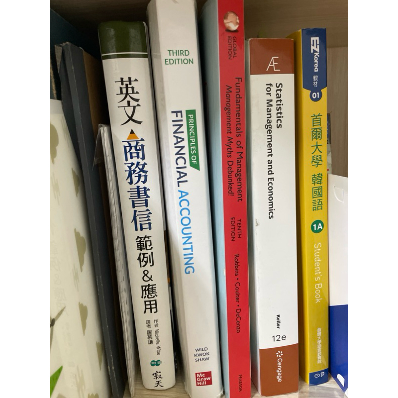 大學商科原文書（嘉義大學）