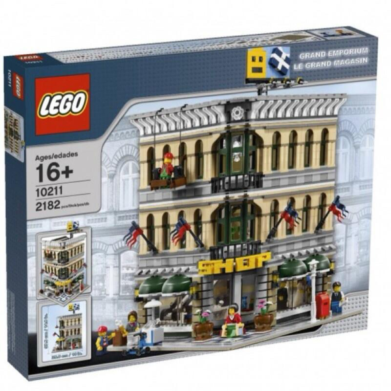LEGO 樂高 10211 街景系列 百貨公司 二手