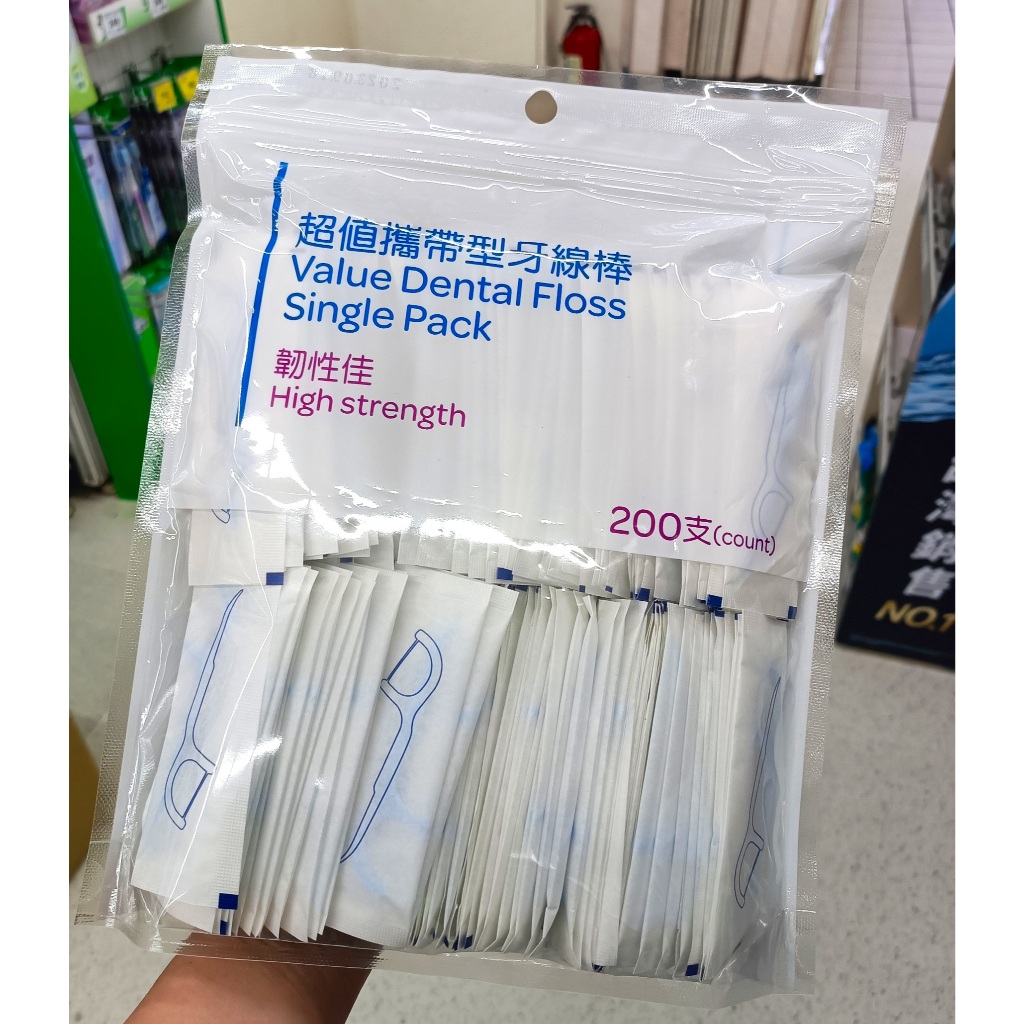 【家樂福】 超值攜帶型牙線棒200支 (單支包裝)*台灣製造*
