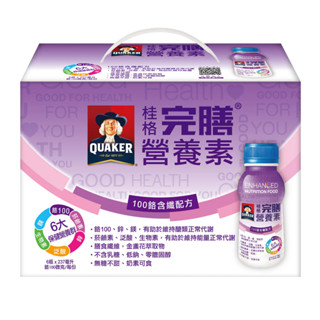 【桂格】完膳100鉻含纖配方無糖237MLx6罐/x24罐 早安健康嚴選