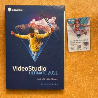 Corel 會聲會影 VideoStudio Ultimate 2021 旗艦完整版盒裝（中／英）