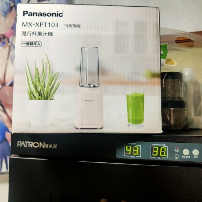【Panasonic 國際牌】輕巧隨行杯果汁機MX-XPT103-P 玫瑰粉色
