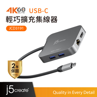 【j5create 凱捷】4K60 USB-C PD3.1/Gen2極速多功能輕巧擴充集線器-JCD3191