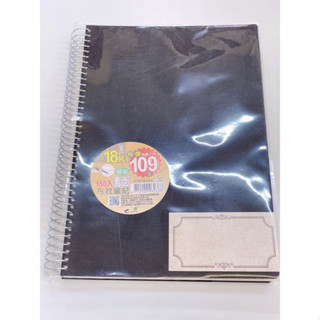 （妮的文具）巨匠 加厚PP布紋素面橫線筆記 A4 / 18K / 25K（150入）※請詳看說明※