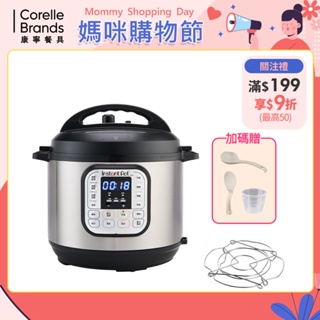 (贈美味食譜)【Instant Pot】 IP音速鍋/壓力鍋/智慧萬用鍋-含配件三件組(DUO 60 V5)