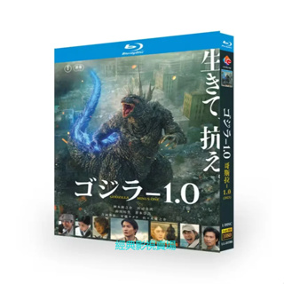 BD（日本）電影 哥斯拉-1.0 (2023) 哥斯拉：負一 山崎貴 1080P畫質 日語發音 繁體中文字幕（非DVD版