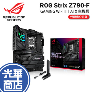 ASUS 華碩 ROG STRIX Z790-F GAMING WIFI II 主機板 LGA1700/DDR5/ATX