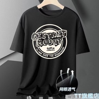 TT旗艦店 M-5XL 冰絲t恤男 速乾短袖 排汗衫 健身衣 涼感衣 網眼短袖 印花t恤 男生衣服 運動上衣WY01