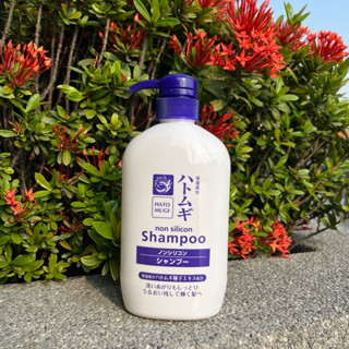 日本熊野薏仁無矽靈洗髮精(600ml)