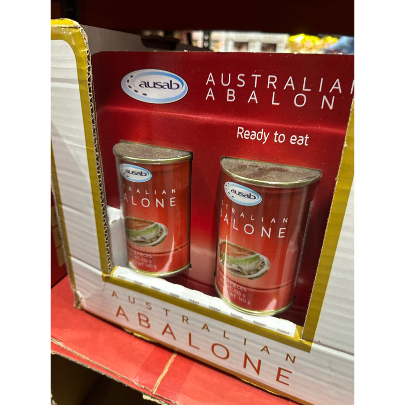 澳洲鮑魚罐頭 每罐425公克X 2罐