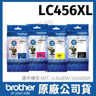brother LC456XL 原廠高容量墨水匣 另有LC456 (適用:MFC-J4340DW/J4540DW)