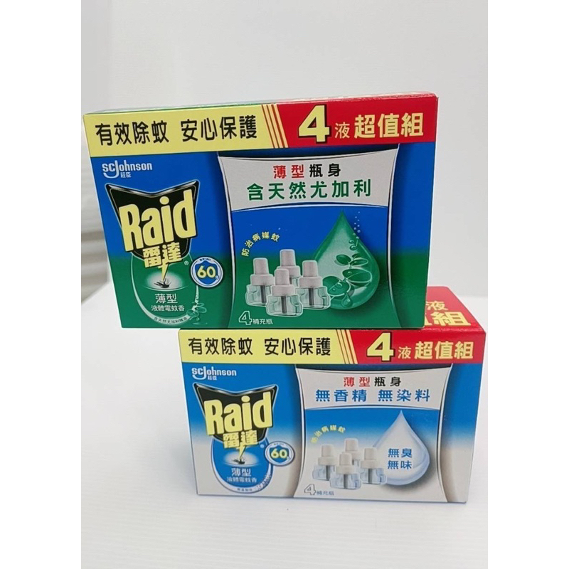 Raid 雷達 超智慧薄型液體電蚊香補充瓶組 41ml*4瓶（無香精無染料、尤加利）