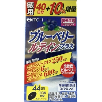 日本正品  ITOH 井藤漢方 藍莓 葉黃素 維生素A  132粒 重新上架