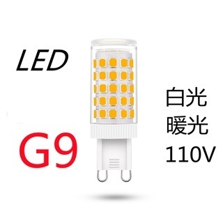 LED豆燈 G9 5W /7W 白光/黃光【傑森賣場】 豆泡 360度 高亮燈泡 110V電壓